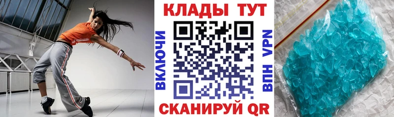 Купить Амфетамин  МЕФ  Гашиш  Бошки Шишки  Кокаин  Будённовск