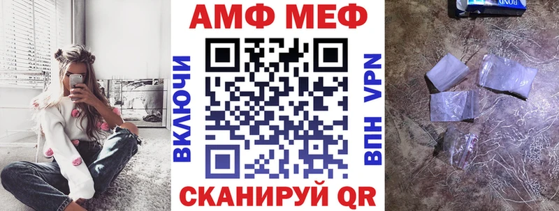 Купить  Будённовск  Amphetamine VHQ 