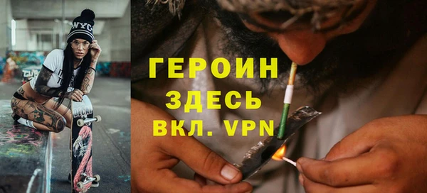 бутират Зеленокумск