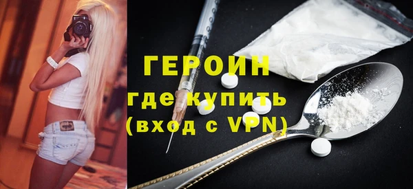 герыч Зеленодольск