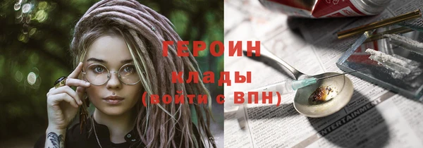 герыч Зеленодольск