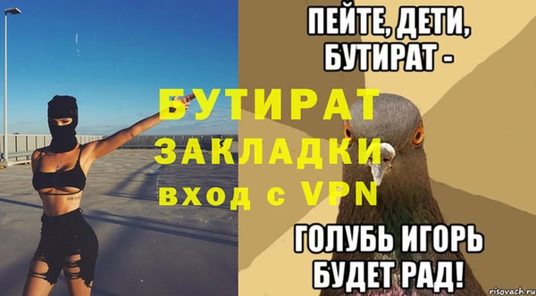 метадон Зерноград