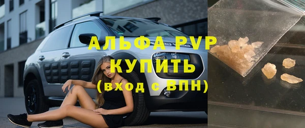 метадон Зерноград