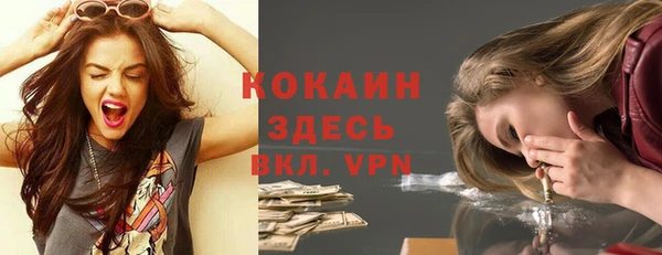 герыч Зеленодольск