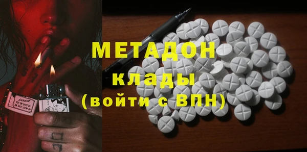 метадон Зерноград
