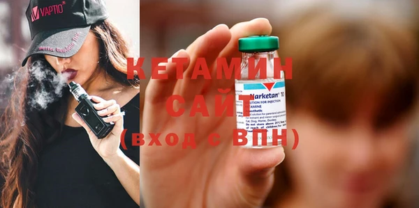 бутират Зеленокумск