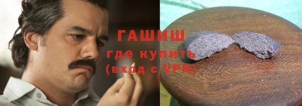 бутират Зеленокумск
