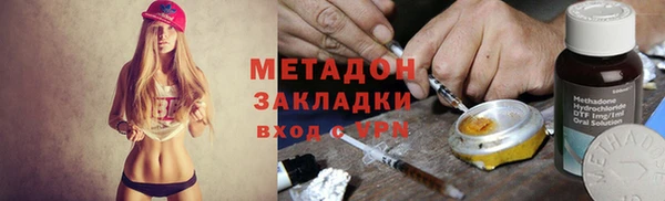 метадон Зерноград