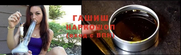 бутират Зеленокумск