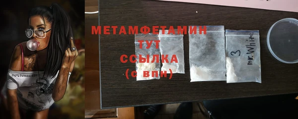 бутират Зеленокумск