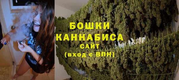 бутират Зеленокумск