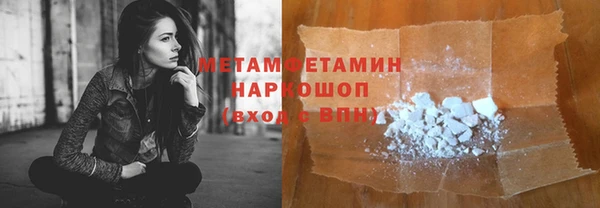 метадон Зерноград