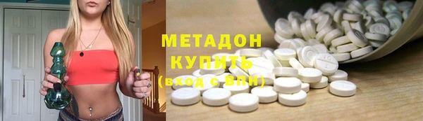 герыч Зеленодольск