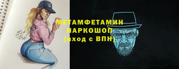 бутират Зеленокумск