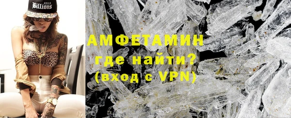 бутират Зеленокумск