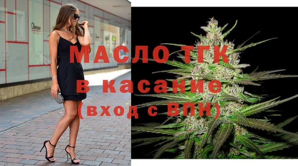 бутират Зеленокумск