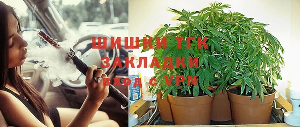 герыч Зеленодольск
