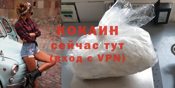 бутират Зеленокумск