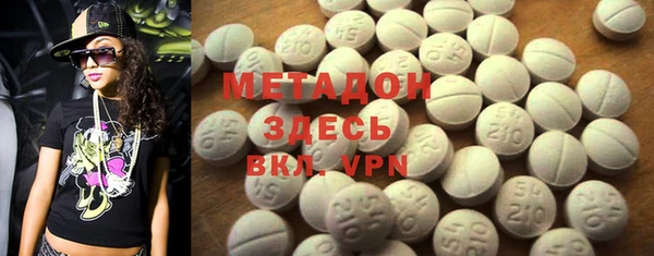 метадон Зерноград