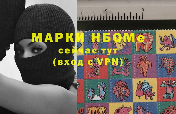 бутират Зеленокумск