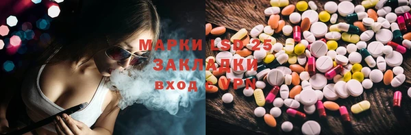 герыч Зеленодольск