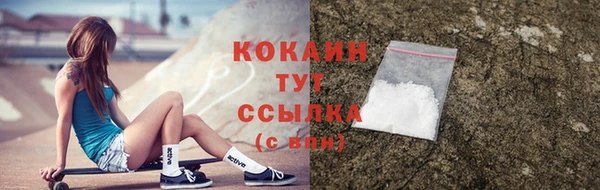 бутират Зеленокумск