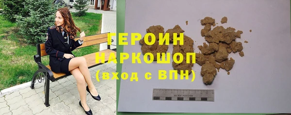 бутират Зеленокумск