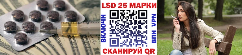ЛСД экстази кислота  Купить  Будённовск 