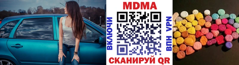 Купить закладки  Будённовск  MDMA Molly 
