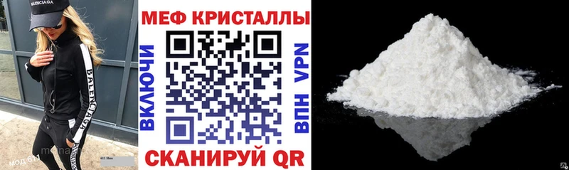 Мефедрон мяу мяу  Купить  Будённовск 