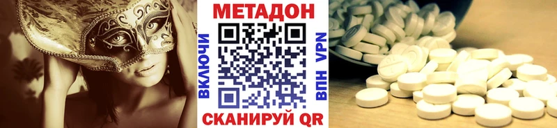 Купить где  Будённовск  МЕТАДОН мёд 