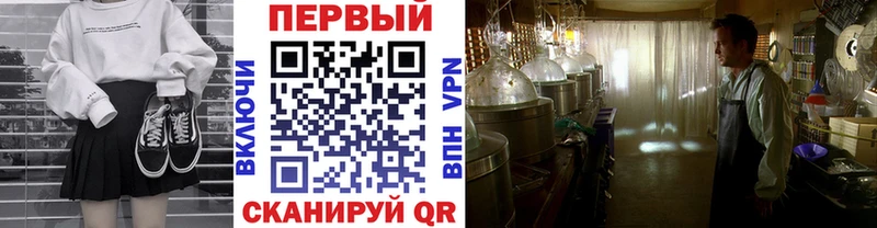 Купить  Будённовск  МЕТАМФЕТАМИН Methamphetamine 