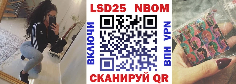 Марки 25I-NBOMe 1,5мг  Купить закладки  Будённовск 