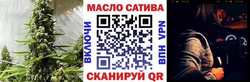Купить  Будённовск  ТГК вейп с тгк 